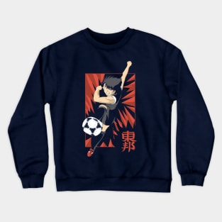 Kojiro Hyuga Crewneck Sweatshirt